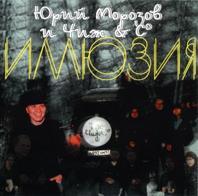 Album cover