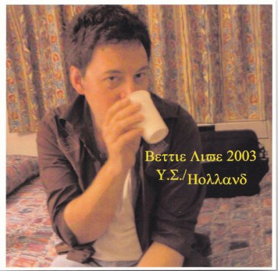 Album cover