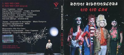 Album cover