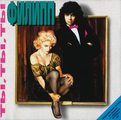 Album cover