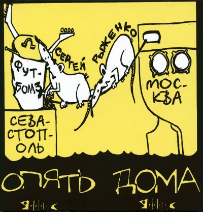 Album cover