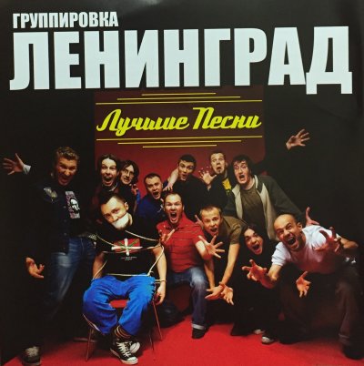 Album cover