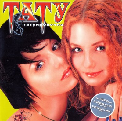 Album cover