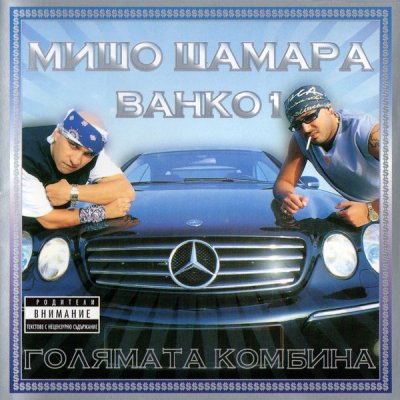Album cover