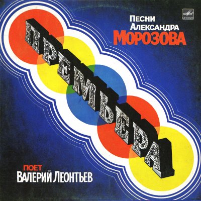 Album cover