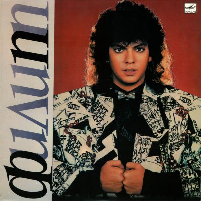 Album cover