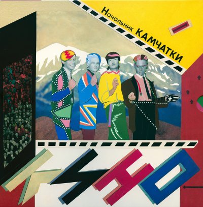 Album cover
