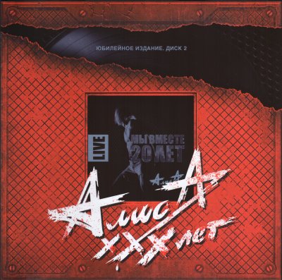 Album cover