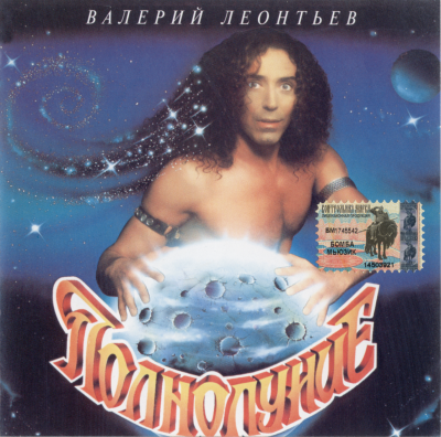 Album cover
