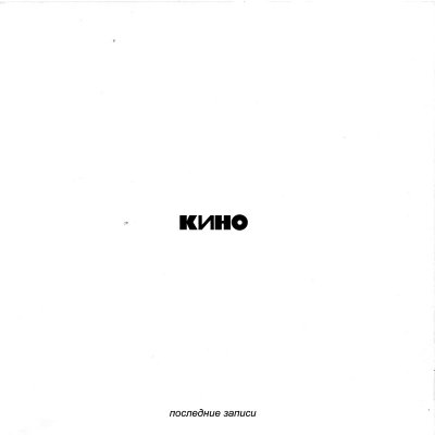 Album cover