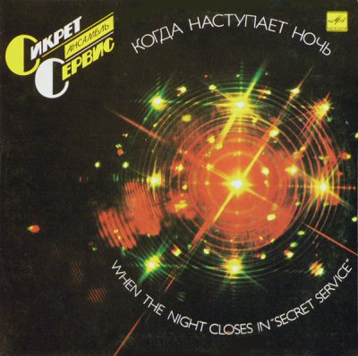 Album cover