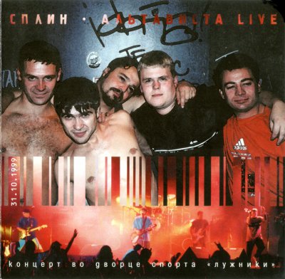 Album cover