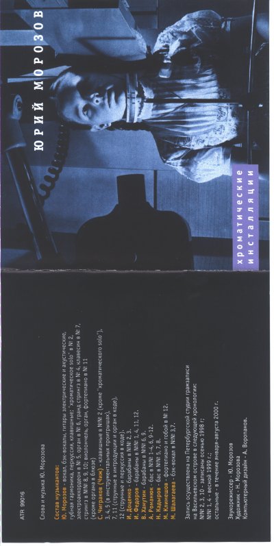 Album cover