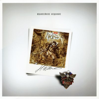 Album cover
