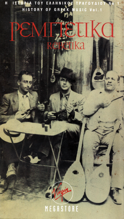 Album cover
