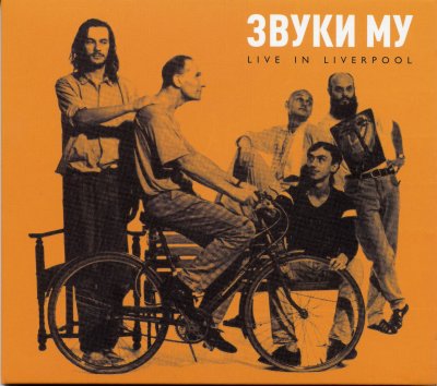 Album cover