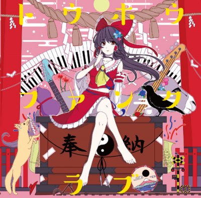 Album cover