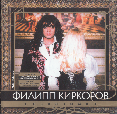 Album cover