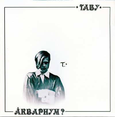 Album cover