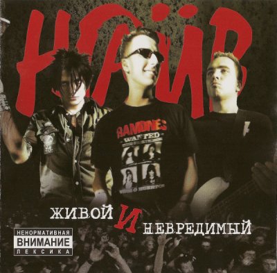 Album cover