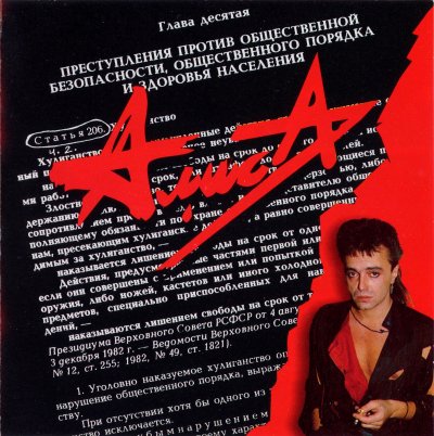 Album cover