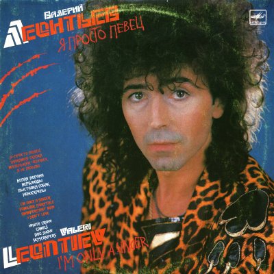 Album cover