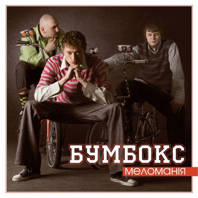 Album cover