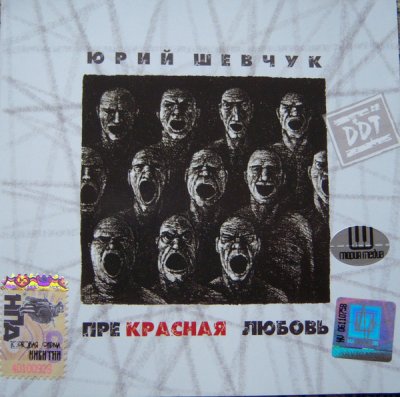 Album cover