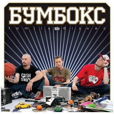 Album cover