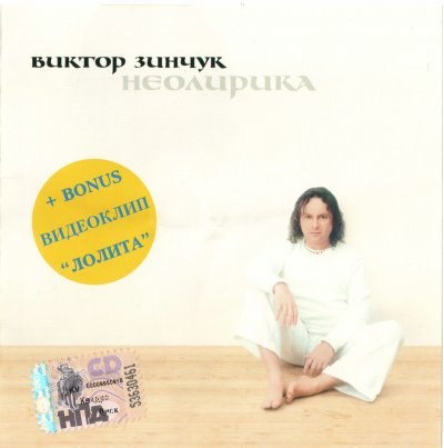 Album cover