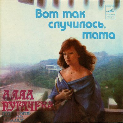 Album cover
