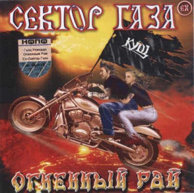 Album cover