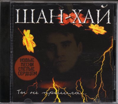 Album cover