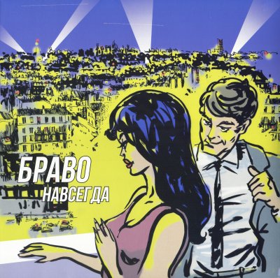 Album cover