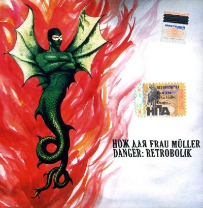 Album cover