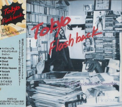 Album cover