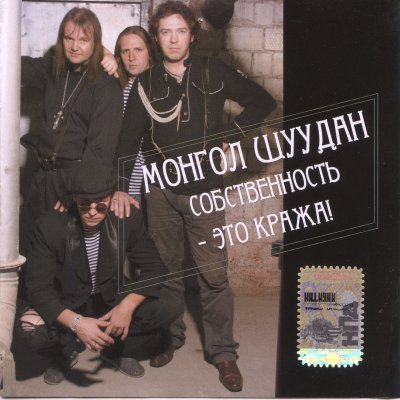 Album cover