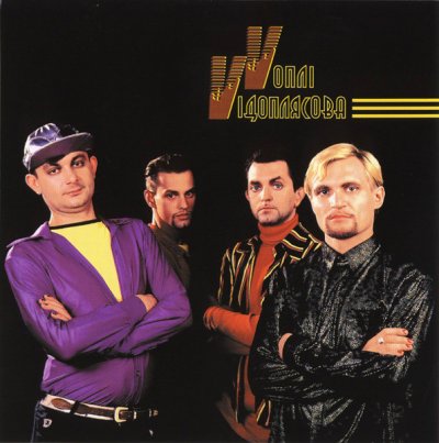 Album cover