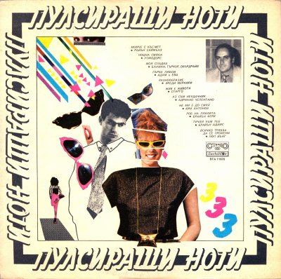 Album cover