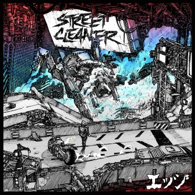 Album cover