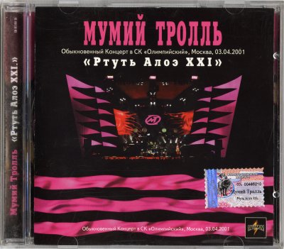 Album cover