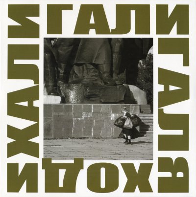 Album cover