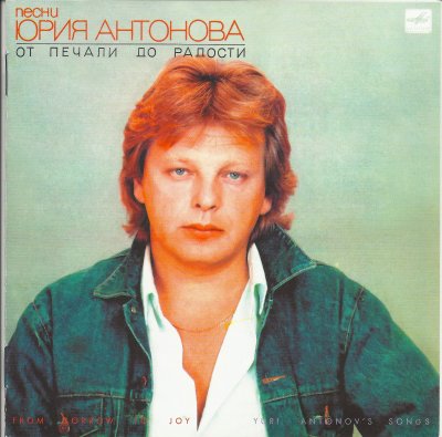 Album cover