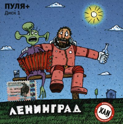 Album cover