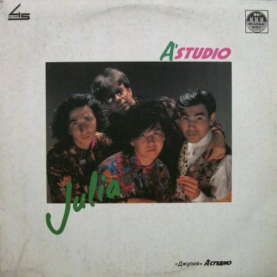 Album cover