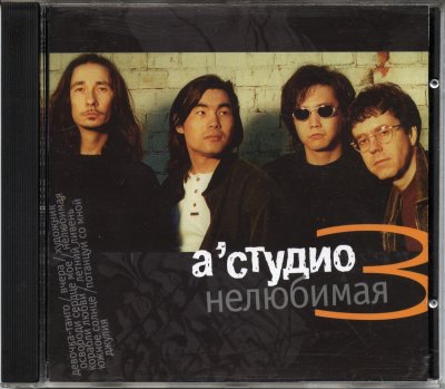 Album cover