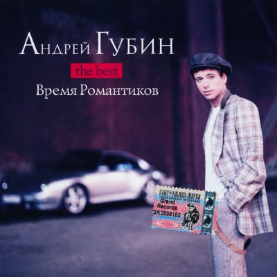 Album cover