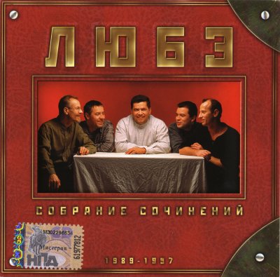 Album cover