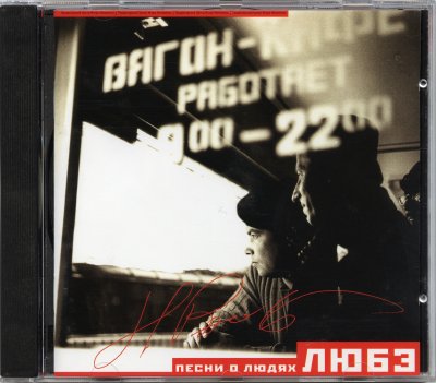Album cover