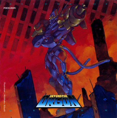 Album cover